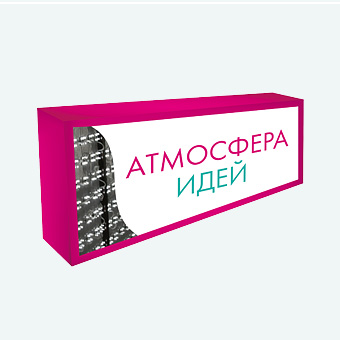 Световой короб эконом
