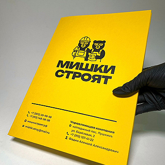 Индивидуальные брендированные папки из картона. 