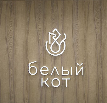 Изготовление вывесок Белый Кот