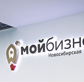 Вывески Мой бизнес