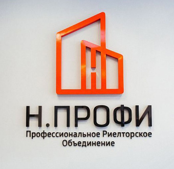 Вывески, баннера