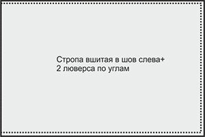 Люверсы 2
