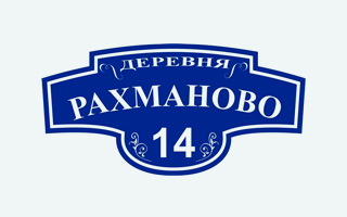 Шаблон 19