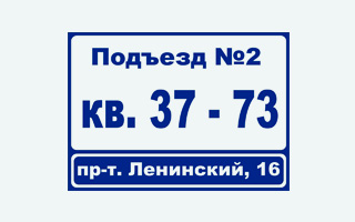 Шаблон 5