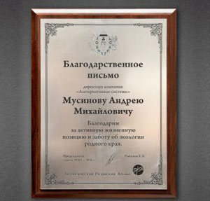 Плакетки от 650 руб./шт