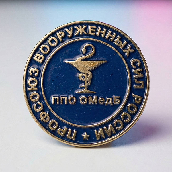 Значки металлические