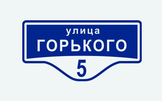 Шаблон 17