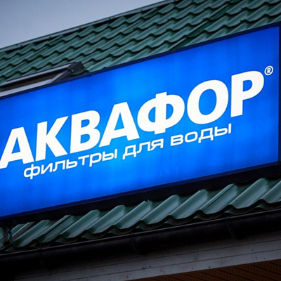 Лайтбокс заказать в Москве типография Атмосфера