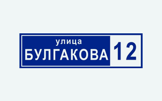 Шаблон 10