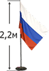 Флагшток напольный с основанием 2,2 м дерево заказать в Москве типография Атмосфера
