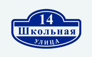 Шаблон 21