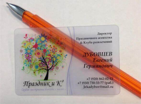 Цифровая печать+ламинация заказать в Москве типография Атмосфера
