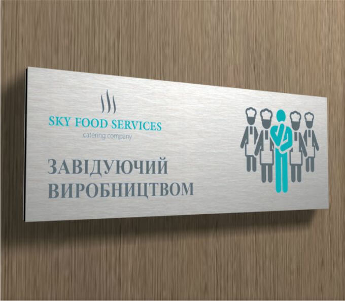 ТАБЛИЧКА заказать в Москве типография Атмосфера