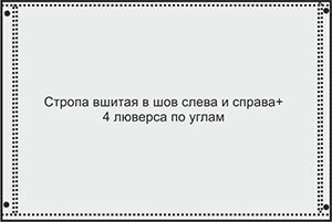 Люверсы 4