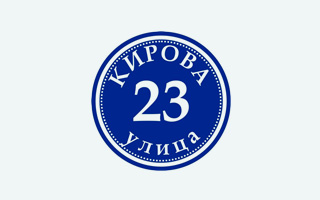 Шаблон 27