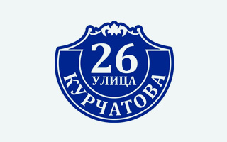 Шаблон 35