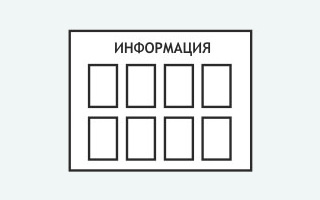 8 карманов А4 плоских заказать в Москве типография Атмосфера