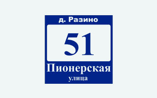 Шаблон 9