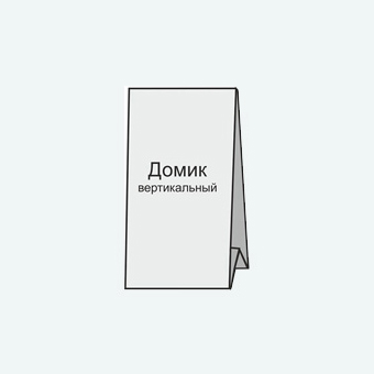 Размер 210х100 мм