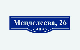 Шаблон 13