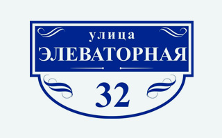 Шаблон 29