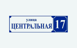 Шаблон 16