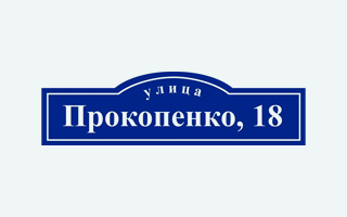 Шаблон 14