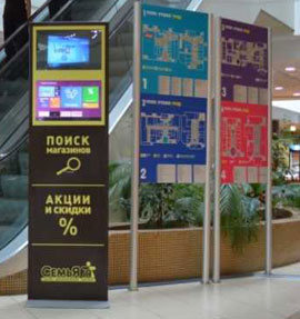 Навигация
