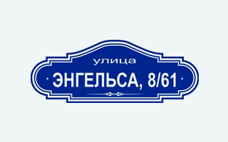Шаблон 33