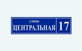 Шаблон 12