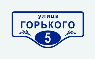 Шаблон 18