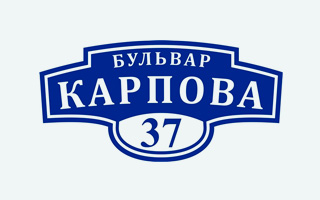 Шаблон 20