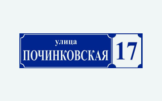 Шаблон 15