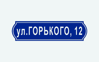 Шаблон 11