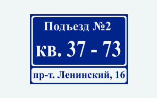 Шаблон 6