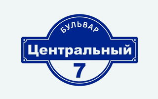 Шаблон 23
