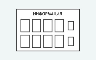 6 карманов А4 плоских 2 кармана А5 обьемных заказать в Москве типография Атмосфера