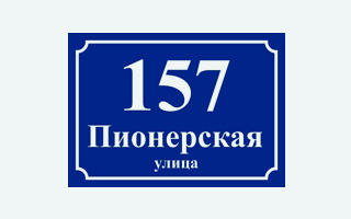 Шаблон 25