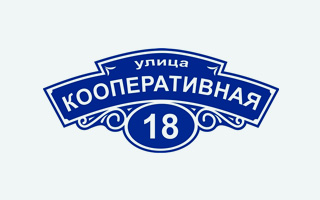 Шаблон 32