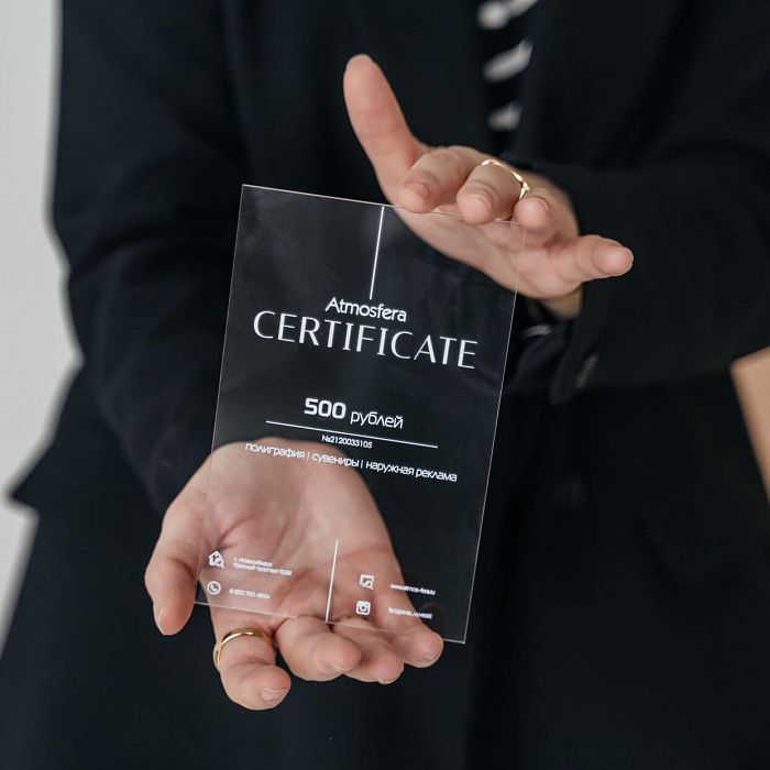 VIP сертификат